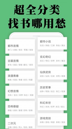 竞技宝app